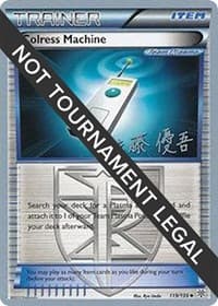 Colress Machine - 2013 (Yugo Sato) — World Championship Decks 119