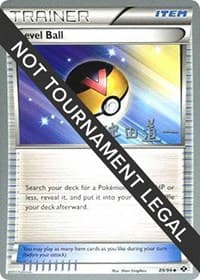 Level Ball - 2014 (Michikazu Tsuda) — World Championship Decks 89