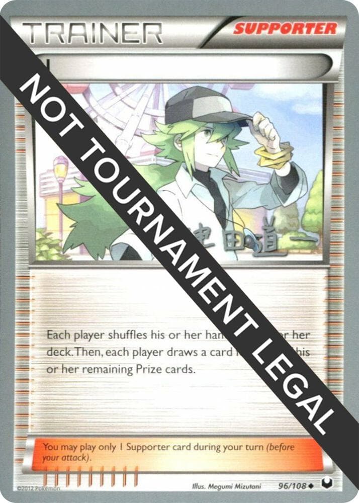 N - 2014 (Michikazu Tsuda) — World Championship Decks 96 Pokémon card