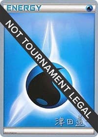 Water Energy - 2014 (Michikazu Tsuda) — World Championship Decks p481017