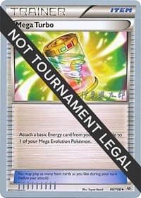 Mega Turbo - 2016 (Shintaro Ito) — World Championship Decks 86