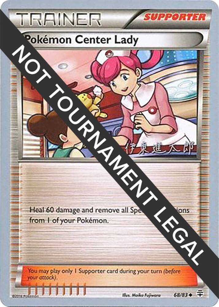 Pokemon Center Lady - 2016 (Shintaro Ito) — World Championship Decks 68 Pokémon card