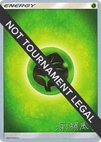 Grass Energy - 2017 (Kabu Fukase) — World Championship Decks p481875
