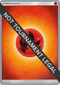 Fire Energy - 2019 (Shintaro Ito) — World Championship Decks p482064