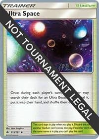Ultra Space - 2019 (Shintaro Ito) — World Championship Decks 115