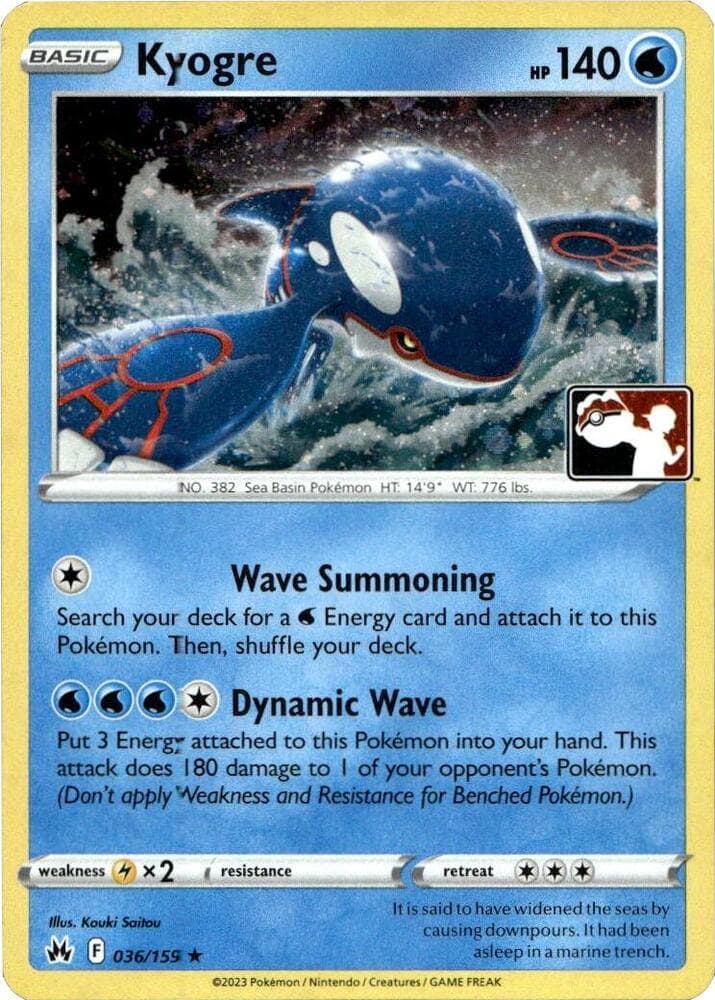 Kyogre - 036/159 (Cosmos Holo) — Prize Pack Series Cards 36 Pokémon card