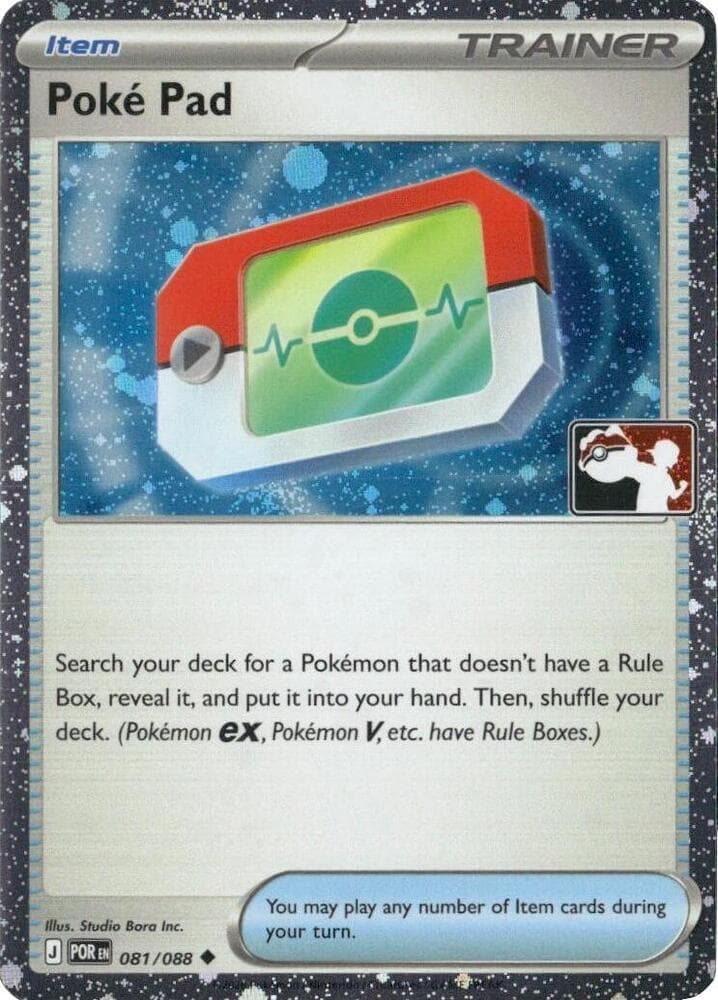 Poke Pad - 081/088 (Cosmos Holo) — Prize Pack Series Cards 81 Pokémon card