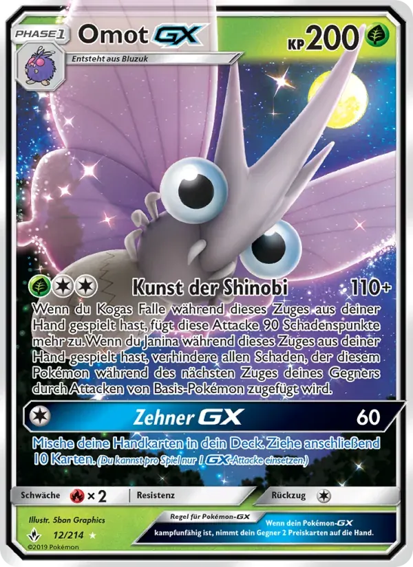 Omot GX — Kräfte im Einklang 12 German Pokémon card