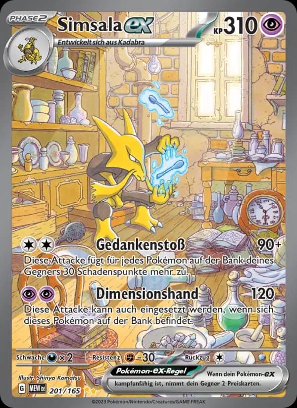 Simsala-ex — 151 201 German Pokémon card