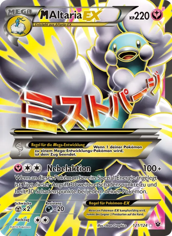 M-Altaria EX — Schicksalsschmiede 121 German Pokémon card