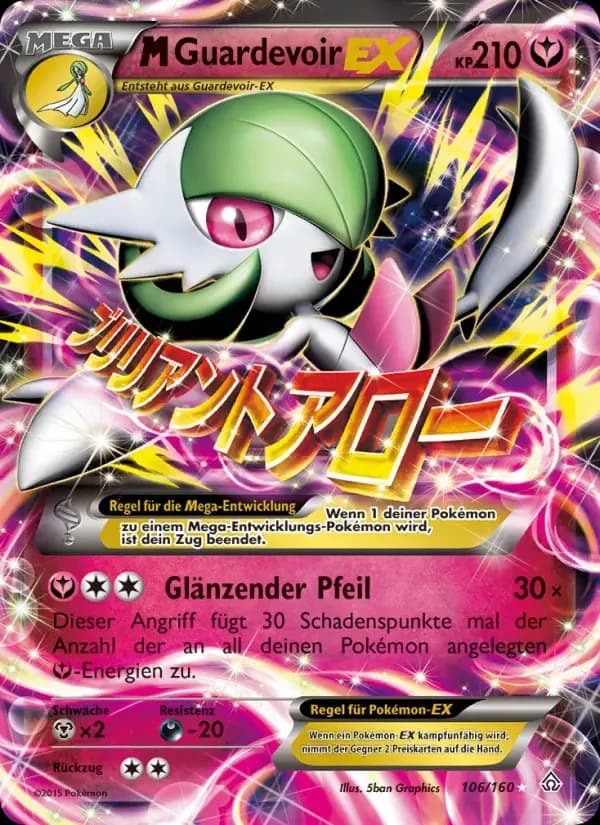 M-Guardevoir EX — Protoshock 106 German Pokémon card