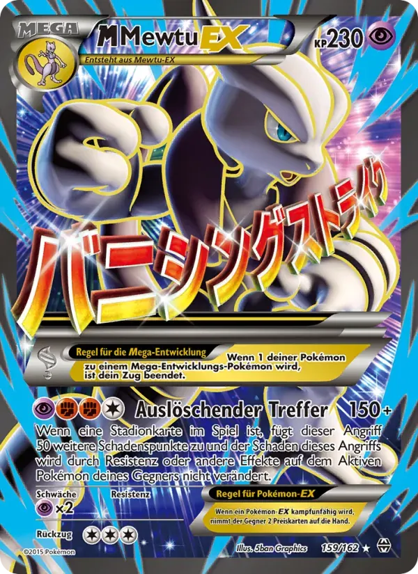 M-Mewtu EX — TURBOstart 159 German Pokémon card
