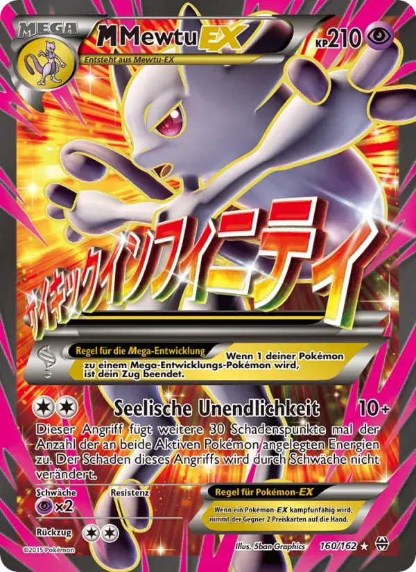 M-Mewtu EX — TURBOstart 160 German Pokémon card
