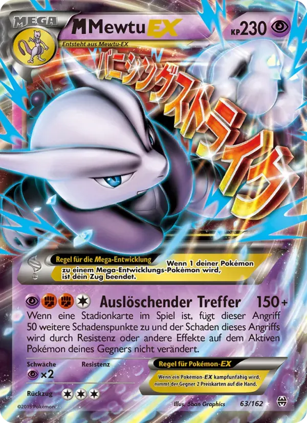 M-Mewtu EX — TURBOstart 63 German Pokémon card