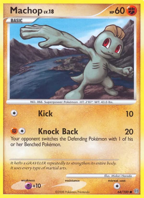 Machollo — Sturmtief 64 German Pokémon card