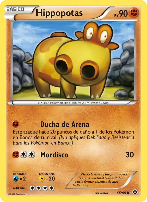 Hippopotas — Próximos Destinos 65 Spanish Pokémon card