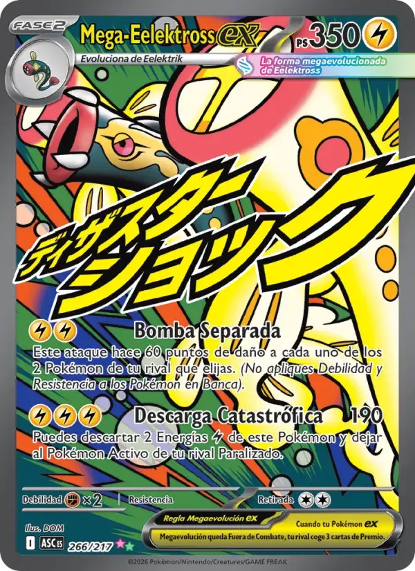 Mega-Eelektross ex — Héroes Ascendentes 266 Spanish Pokémon card