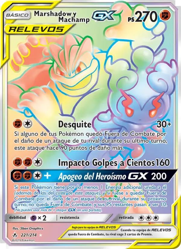 Marshadow y Machamp GX — Vínculos Indestructibles 221 Spanish Pokémon card