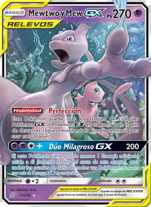 Mewtwo y Mew GX — Mentes Unidas 71 Spanish Pokémon card