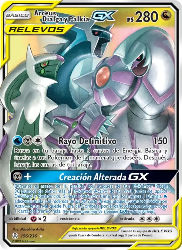 Arceus, Dialga y Palkia GX — Eclipse Cósmico 156 Spanish Pokémon card