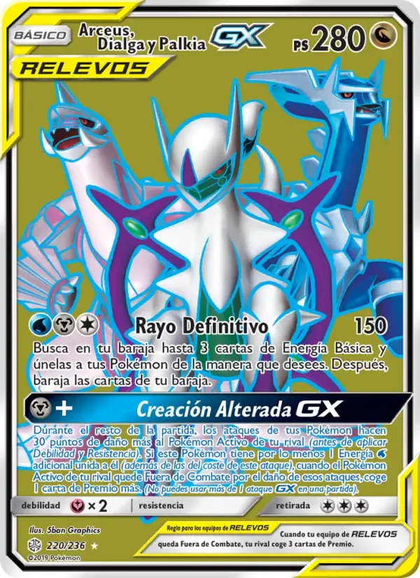 Arceus, Dialga y Palkia GX — Eclipse Cósmico 220 Spanish Pokémon card