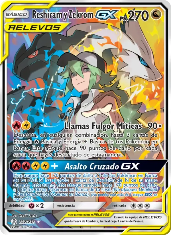 Reshiram y Zekrom GX — Eclipse Cósmico 222 Spanish Pokémon card