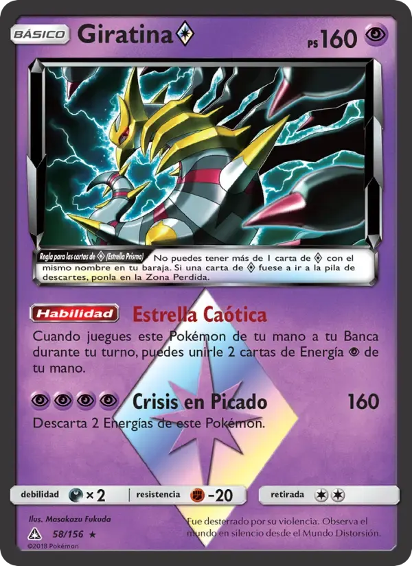 Giratina ◇ — Ultraprisma 58 Spanish Pokémon card
