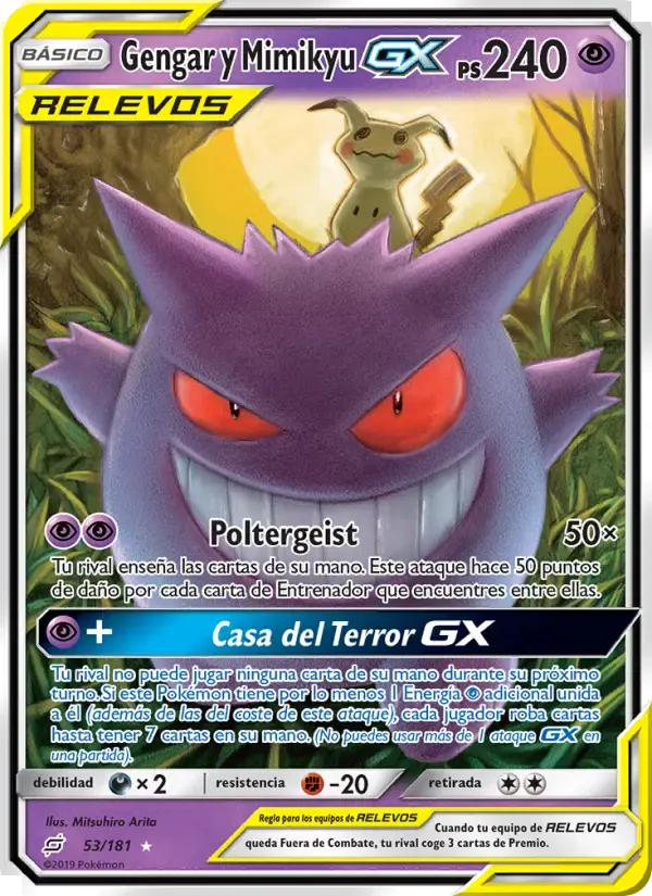 Gengar y Mimikyu GX — Union de Aliados 53 Spanish Pokémon card