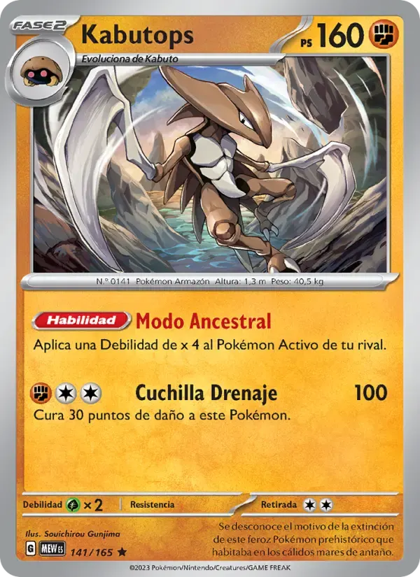 Kabutops — 151 141 Spanish Pokémon card