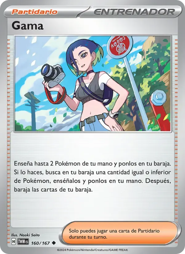 Gama — Mascarada Crepuscular 160 Spanish Pokémon card