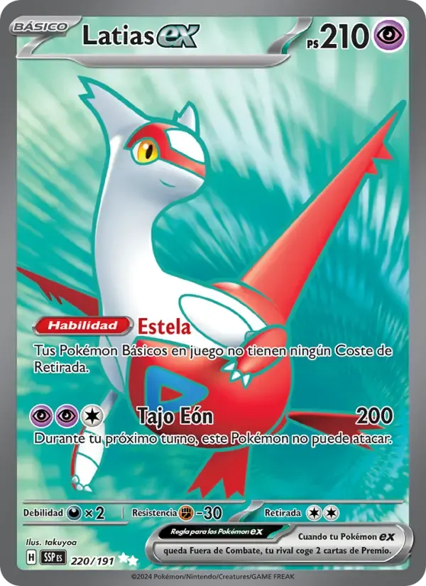 Latias ex — Chispas Fulgurantes 220 Spanish Pokémon card
