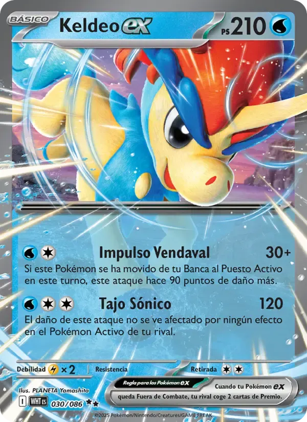 Keldeo ex — Llama Blanca 30 Spanish Pokémon card