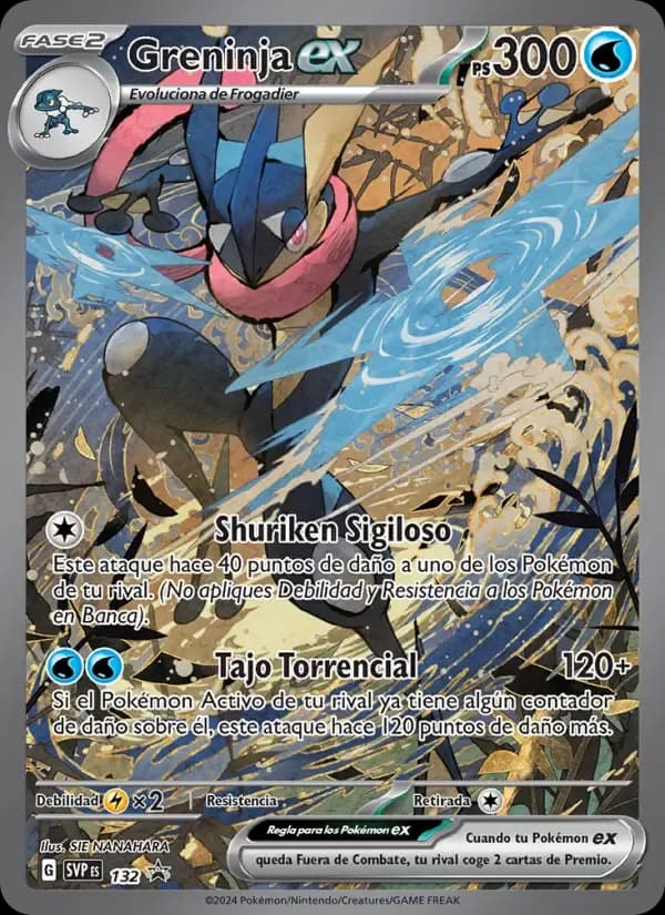 Greninja ex — SVP Black Star Promos 132 Spanish Pokémon card