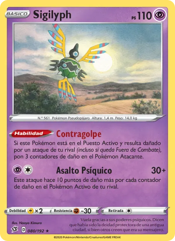 Sigilyph — Choque Rebelde 80 Spanish Pokémon card
