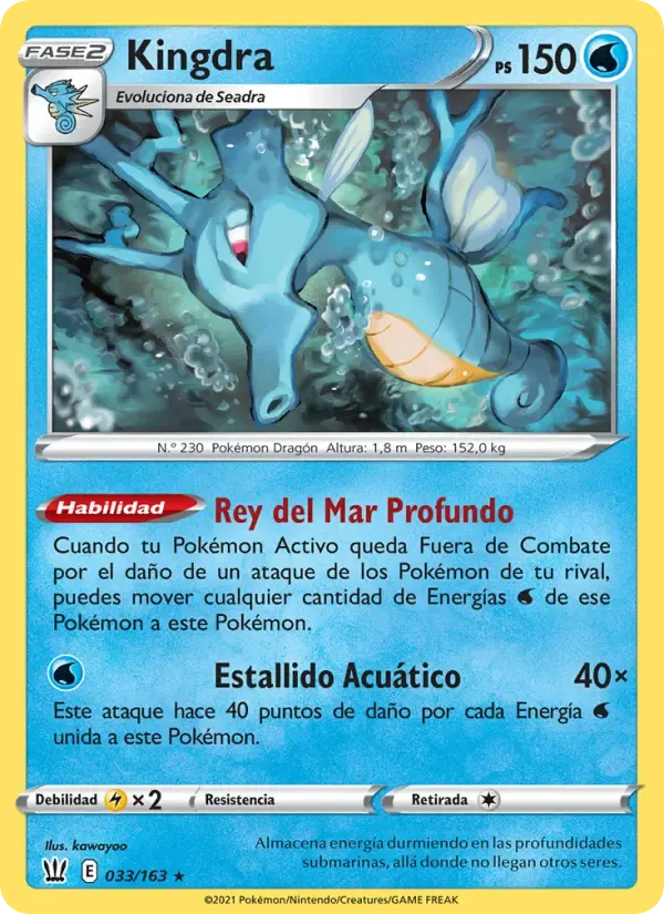 Kingdra — Estilos de Combate 33 Spanish Pokémon card