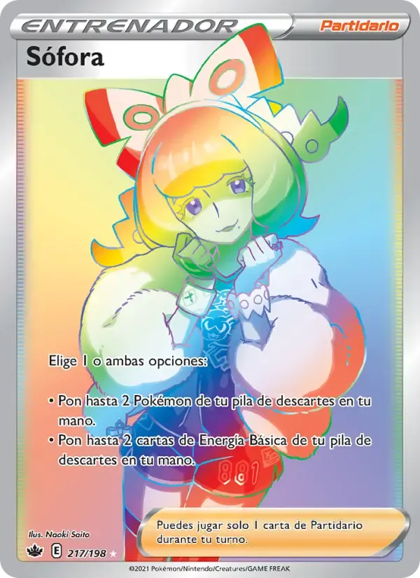Sófora — Reinado Escalofriante 217 Spanish Pokémon card