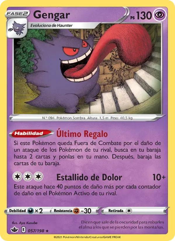 Gengar — Reinado Escalofriante 57 Spanish Pokémon card