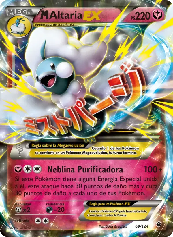 M-Altaria EX — Destinos Enfrentados 69 Spanish Pokémon card