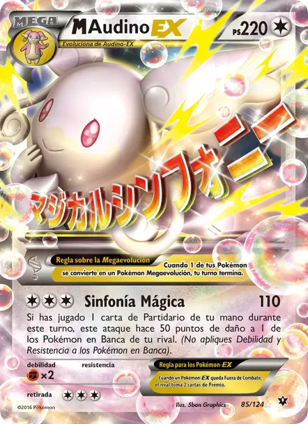 M-Audino EX — Destinos Enfrentados 85 Spanish Pokémon card