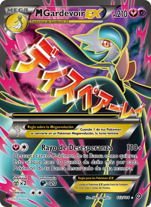 M-Gardevoir EX — Asedio de Vapor 112 Spanish Pokémon card