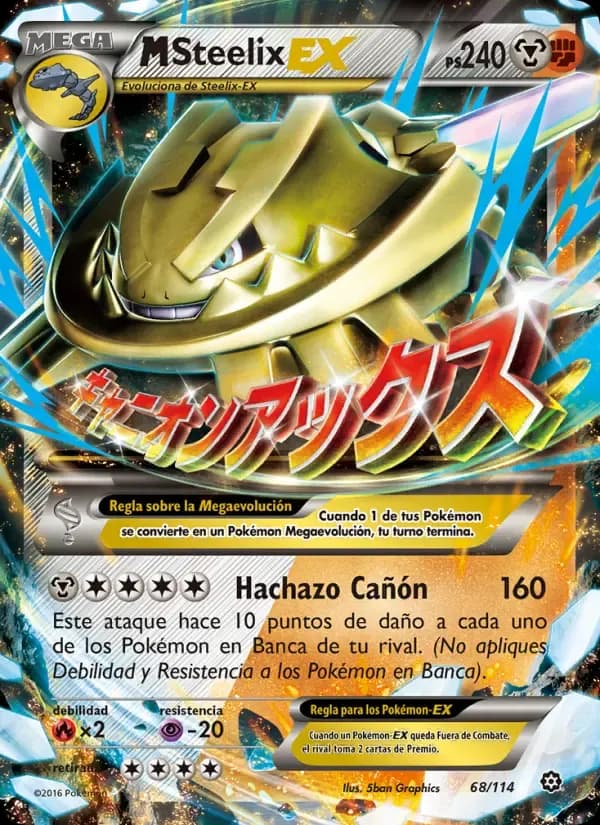 M-Steelix EX — Asedio de Vapor 68 Spanish Pokémon card