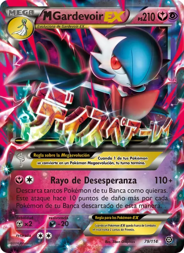 M-Gardevoir EX — Asedio de Vapor 79 Spanish Pokémon card