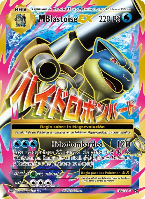 M-Blastoise EX — Evoluciones 102 Spanish Pokémon card