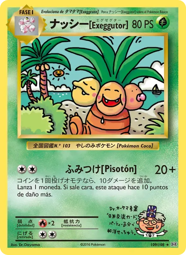 Exeggutor — Evoluciones 109 Spanish Pokémon card