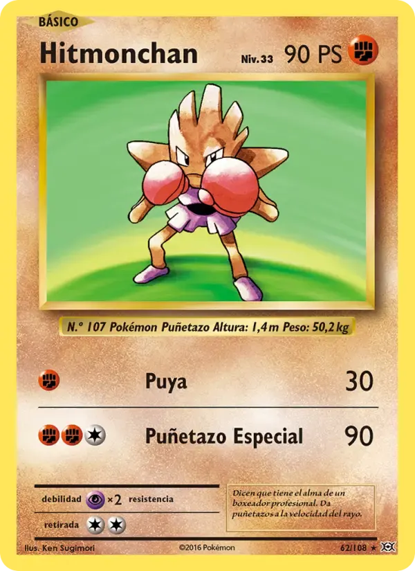Hitmonchan — Evoluciones 62 Spanish Pokémon card