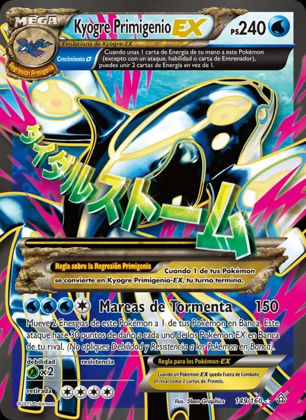 Kyogre Primigenio EX — Duelos Primigenios 149 Spanish Pokémon card