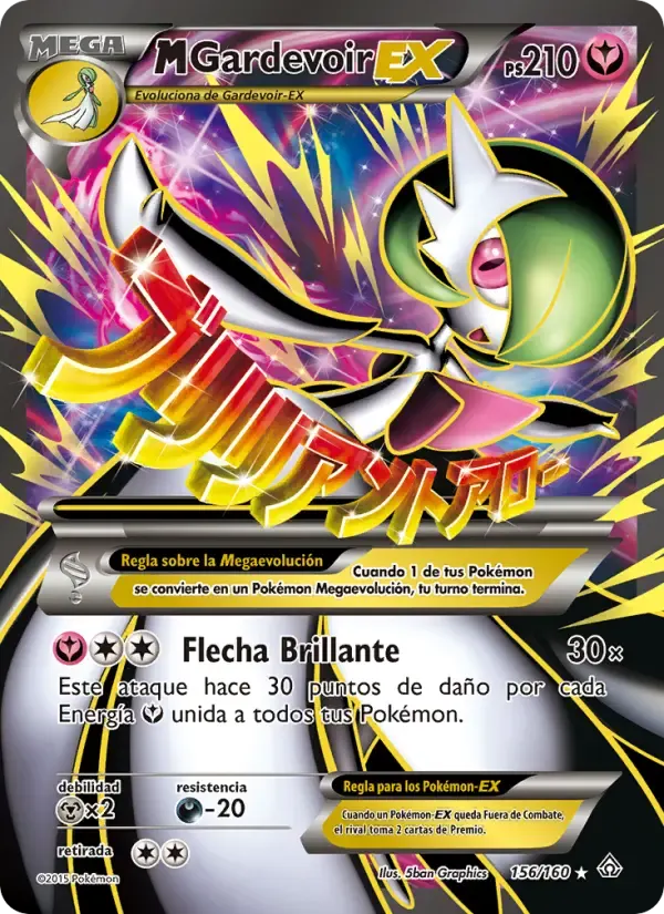 M-Gardevoir EX — Duelos Primigenios 156 Spanish Pokémon card
