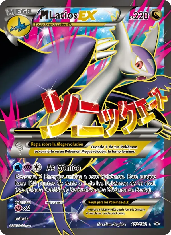 M-Latios EX — Cielos Rugientes 102 Spanish Pokémon card