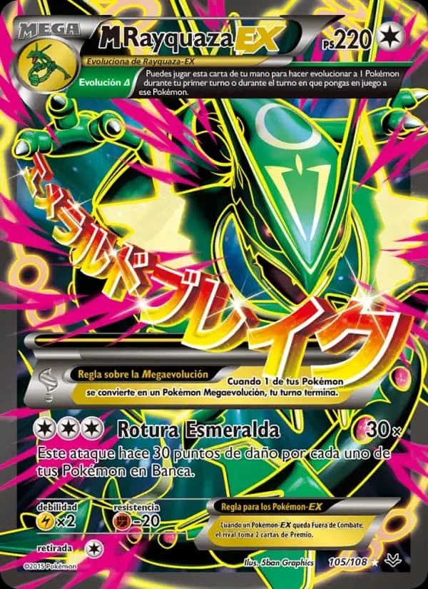M-Rayquaza EX — Cielos Rugientes 105 Spanish Pokémon card