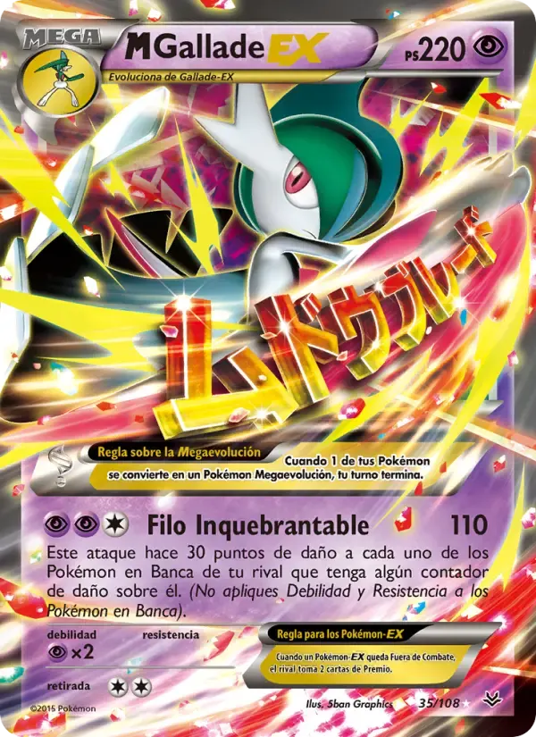 M-Gallade EX — Cielos Rugientes 35 Spanish Pokémon card